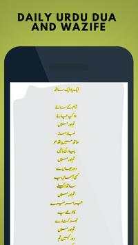 Funny Jokes In Urdu 2018 screenshot 8