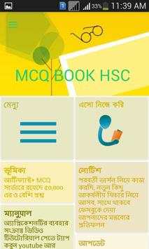 MCQ BOOK HSC screenshot 4