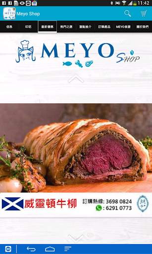 Meyo Shop screenshot 1