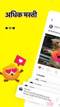 CocoFun screenshot 3