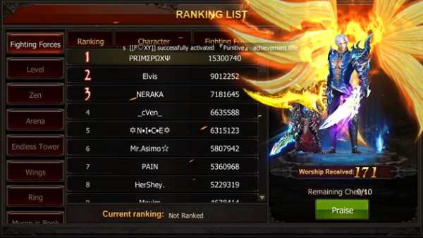 MU King PK - THA-NOS screenshot 3