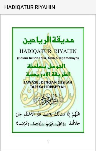 Hadiqotur Riyahin screenshot 2