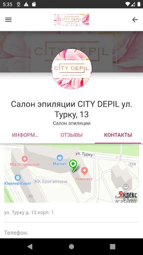 City Depil screenshot 4