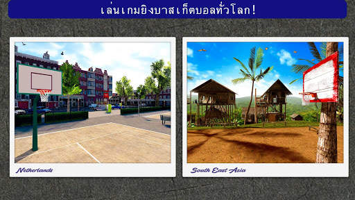 All-Star Basketball 3D™ 2K22 screenshot 5