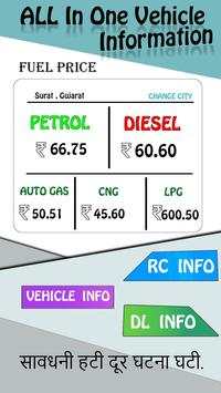RTO Vehicle Owner Details screenshot 1