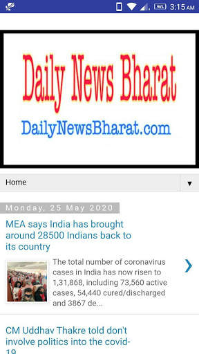 Daily News Bharat screenshot 3