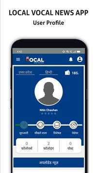 🇮🇳 LocalVocal -News& Utility screenshot 2