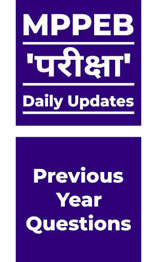 MPPEB Pariksha 2021 - Exam Preparation App screenshot 2