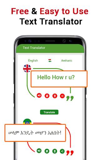 Amharic English Text Translator - Translation app screenshot 2