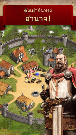 ไทรบัลวอรส์ - Tribal Wars screenshot 1
