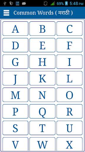 Common Word English to Marathi скриншот 1