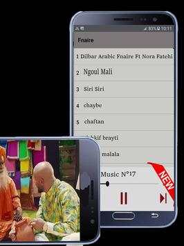 arani fnair dilbar  بدون أنترنيت screenshot 2