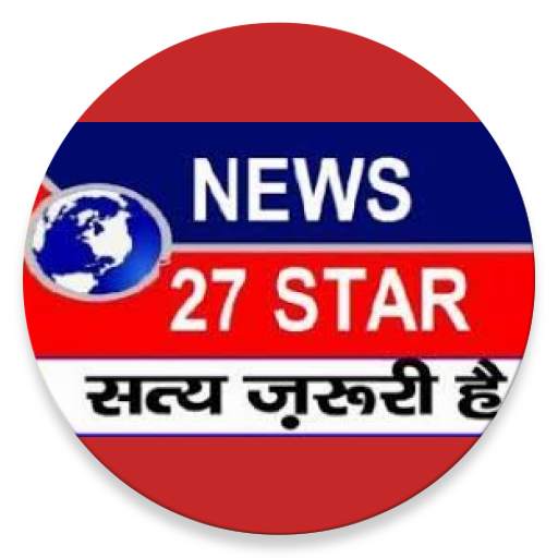 News 27 Star 1.0