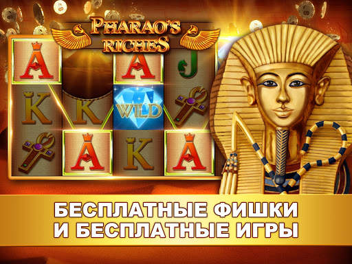 Scatterhino - Vegas Slots скриншот 7