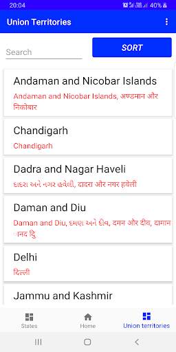 Indian states 8 تصوير الشاشة