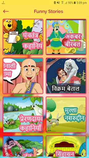 Bal Varta & Funny Stories स्क्रीनशॉट 6