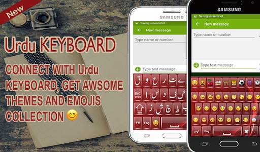 Urdu keyboard Izee screenshot 9