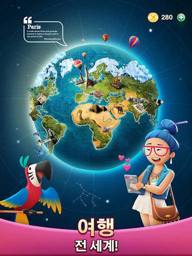 Travel Crush - 매치-3 여행 게임 screenshot 12