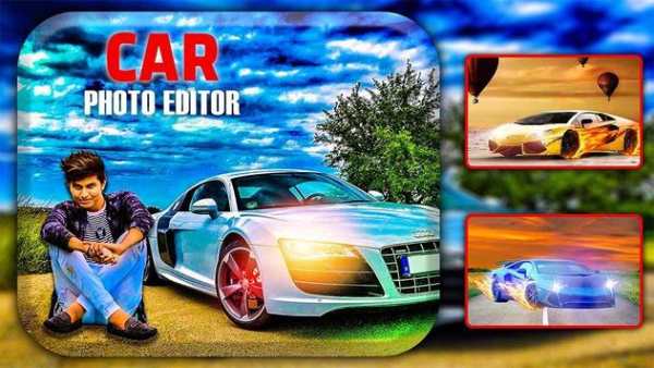 Car Photo Editor screenshot 9