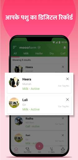 MoooFarm Farmer screenshot 6