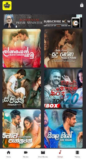 Sinhala Movies - Sri Lankan Movies & Entertainment screenshot 4