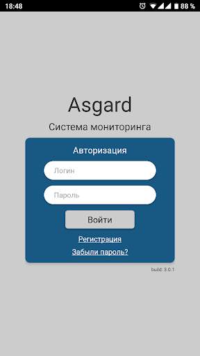 Asgard screenshot 1