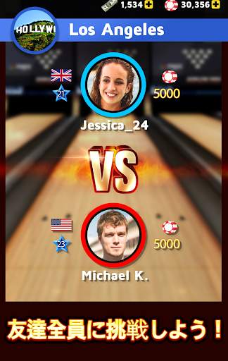 Bowling King screenshot 6