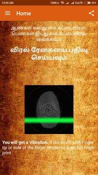 Nadi Jothidam Tamil Kai Regai josiyam palm reading screenshot 3