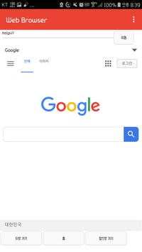Web Browser screenshot 2