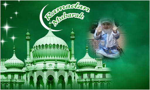 Ramadan Photo Frames HD screenshot 1