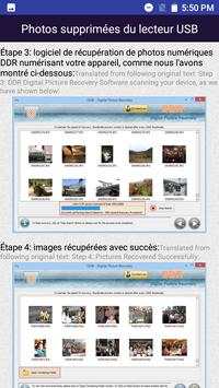 Aide de récupération de photos supprimées Français 2 تصوير الشاشة
