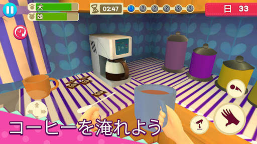 マザーシュミレーター：バーチャル家族日常生活ゲーム screenshot 7