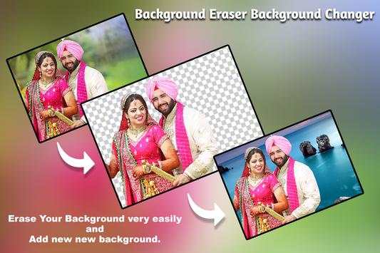 Background Eraser Background Changer screenshot 8