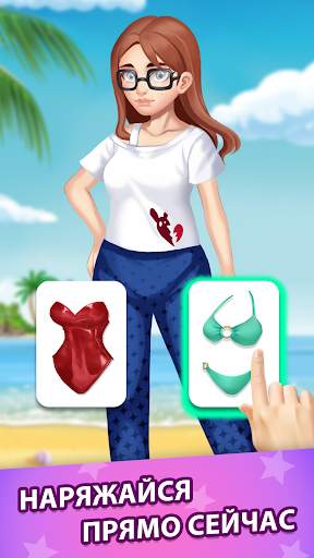 Love Fantasy: Match & Stories скриншот 5