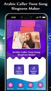 Arabic Caller Tune Song-Ringtone Maker screenshot 1