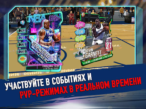 NBA SuperCard Basketball Game скриншот 12