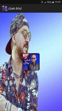 أغاني شاب بلال‎   Cheb bilal screenshot 1