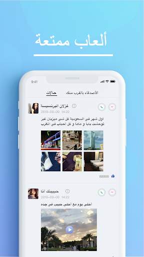 yseek 3 تصوير الشاشة
