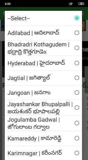 Telangana Land Records Online | Telangana Pahani screenshot 3