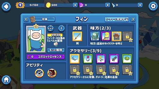 Bloons Adventure Time TD screenshot 5
