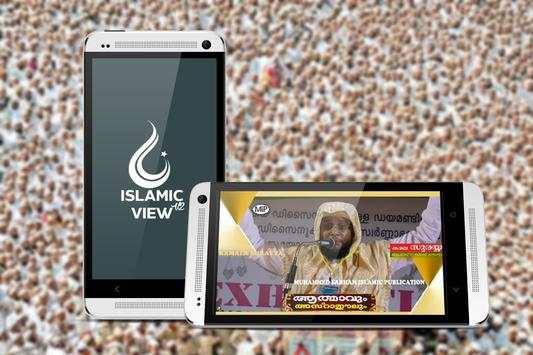 Noushad Baqavi Islamic Speech screenshot 4