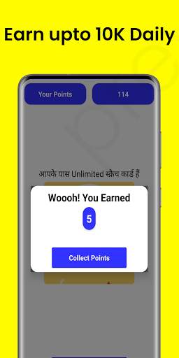 Scratch To Win Real Cash स्क्रीनशॉट 1