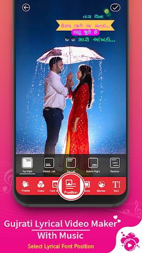 Gujrati Lyrical Video Maker With Music screenshot 4