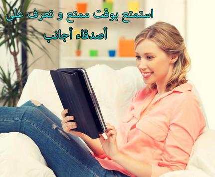 (PRANK) بث مباشر على انستجرام 2 تصوير الشاشة