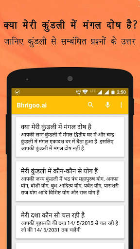 Bhrigoo - AI Horoscope & AI Astrology 3 تصوير الشاشة
