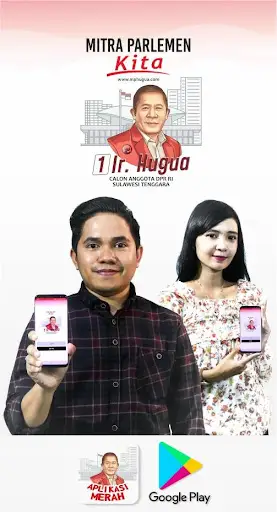 APLIKASI MERAH screenshot 2