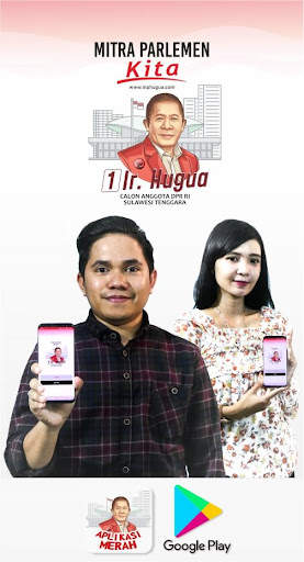 APLIKASI MERAH screenshot 2