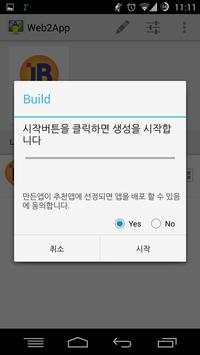 Web2App screenshot 7
