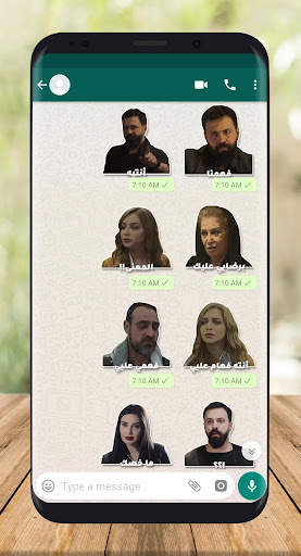 جبل شيخ الجبل - ملصقات واتس أب screenshot 1