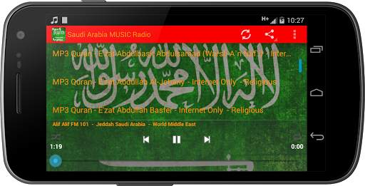 Saudi Arabic MUSIC Radio screenshot 5